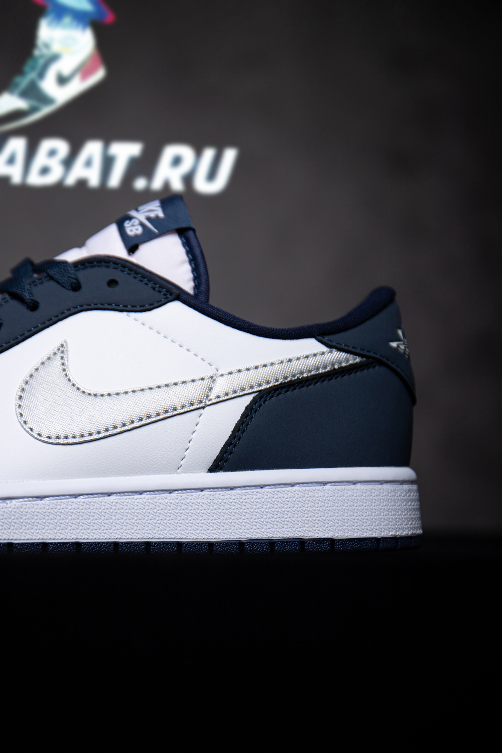 ERIC KOSTON X AIR JORDAN 1 LOW SB 