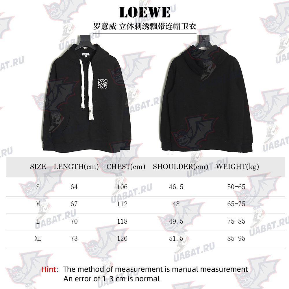 L0ew* 3d embroidered streamer hooded sweatshirt