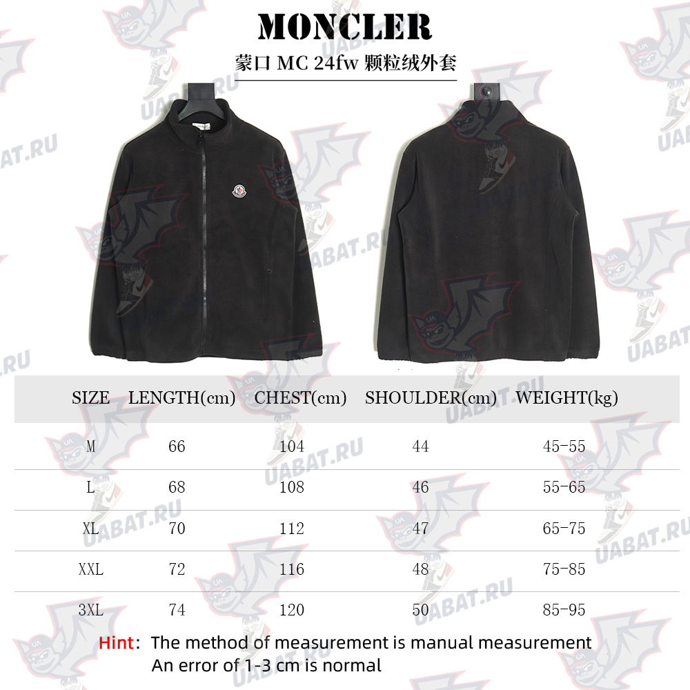 Moncler polar fleece jacket TSK1