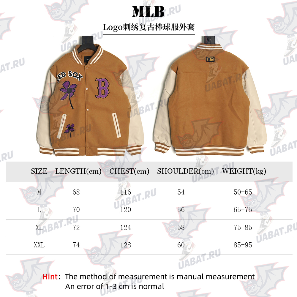 MLB Logo Embroidered Vintage Baseball Jacket