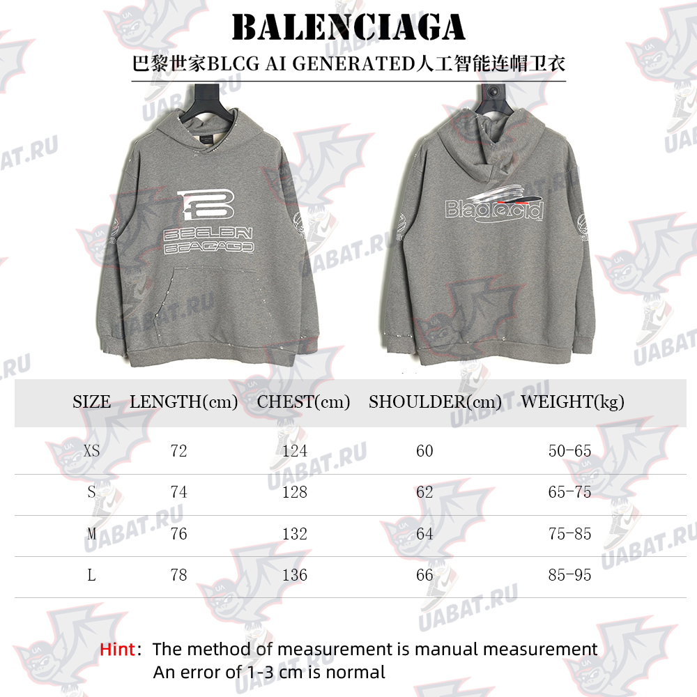 Ba*len*cia*ga ai generated hoodie