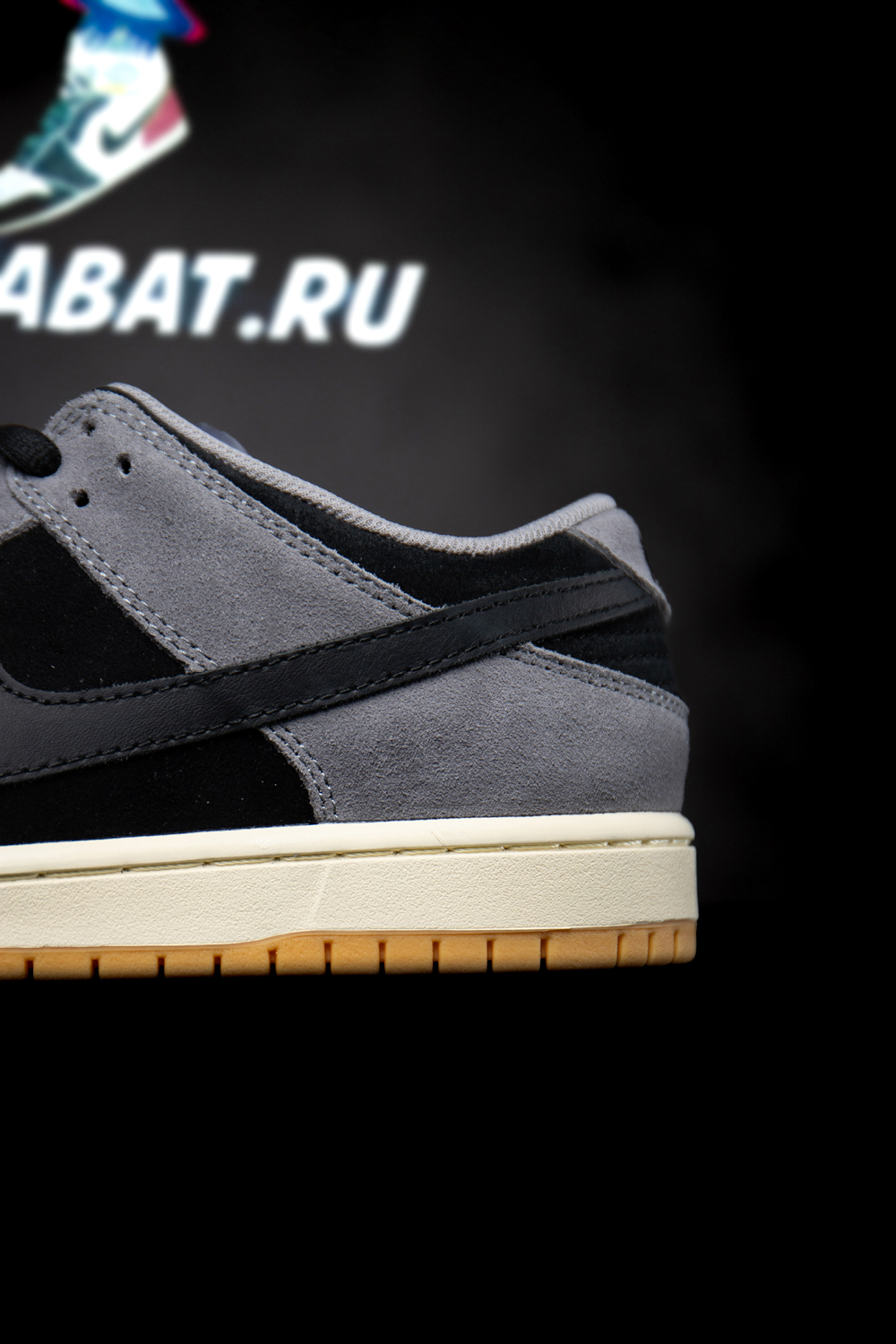 Nike SB Dunk Low Pro Black and Smoke Grey