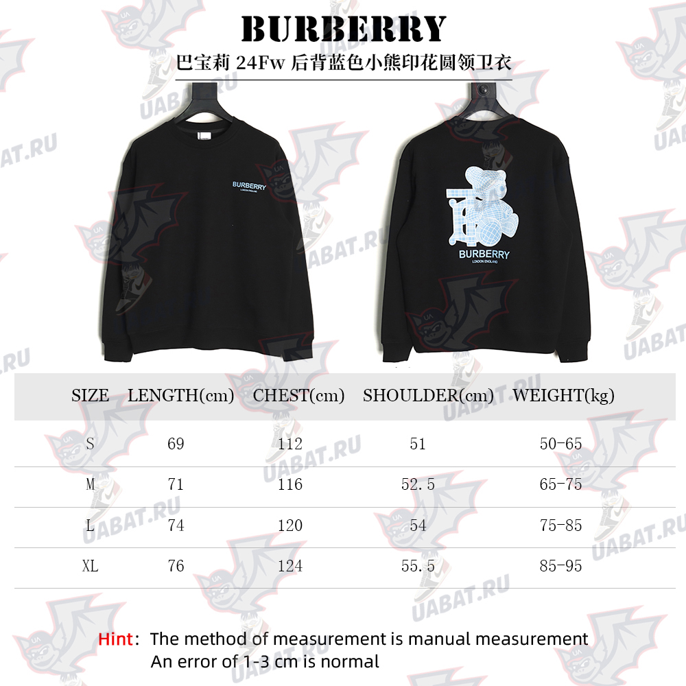 B**rry back blue bear print crew neck sweatshirt tsk1