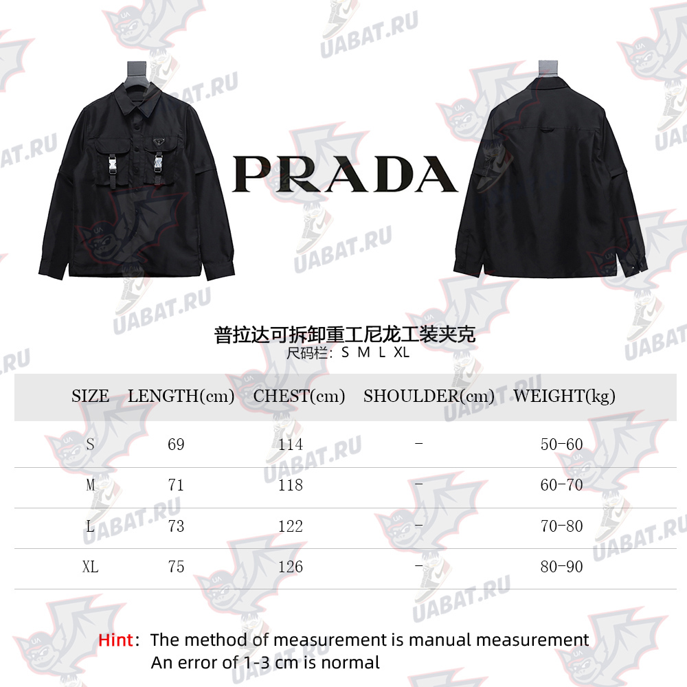 Pra*a detachable nylon work jacket