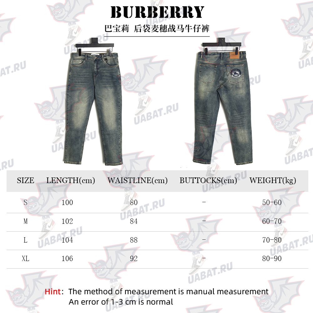 B**rry wheat ear war horse jeans