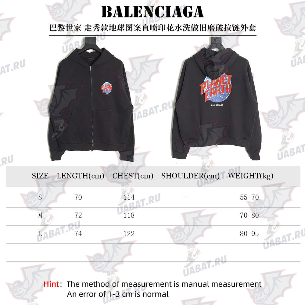 Ba*len*cia*ga globe pattern printed distressed zipper jacket tsk1