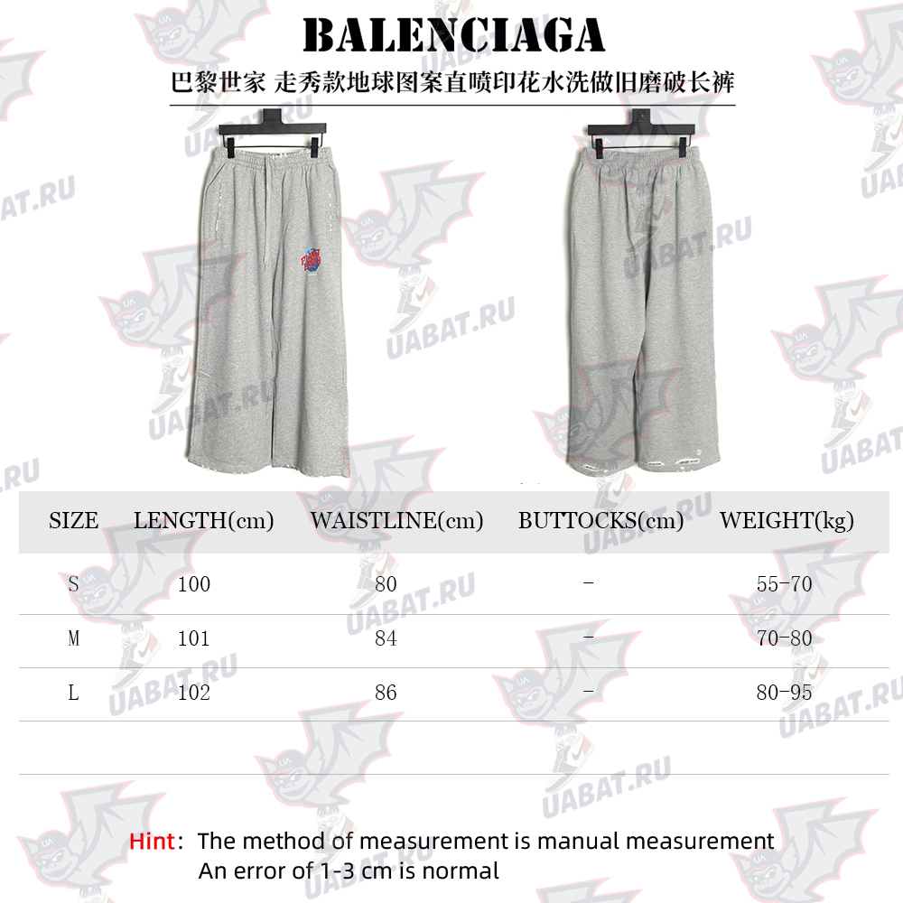 Ba*len*cia*ga earth pattern print distressed trousers