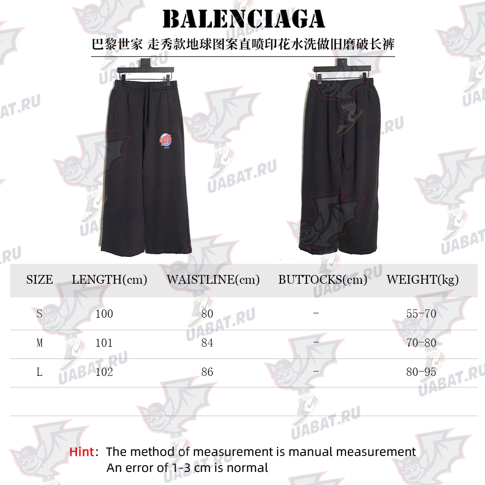 Ba*len*cia*ga earth pattern print distressed trousers tsk1