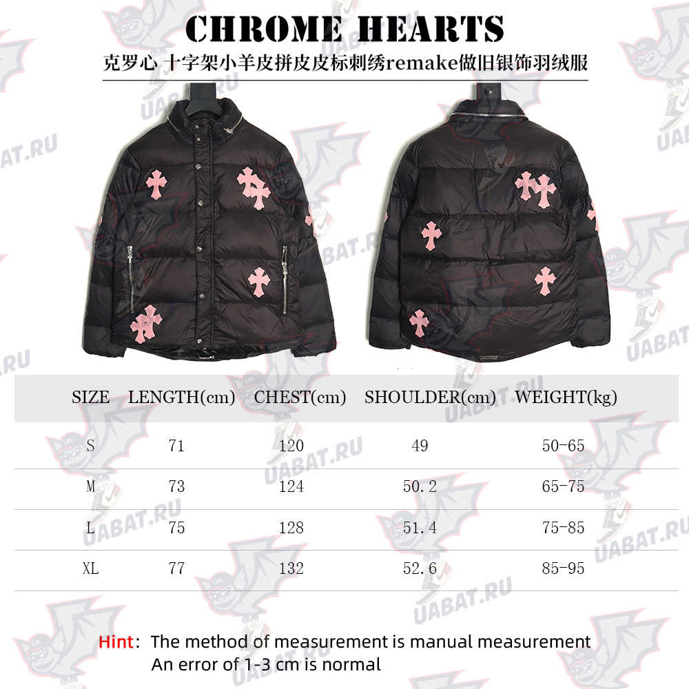 Ch**me He**ts cross leather label embroidery remake silver down jacket