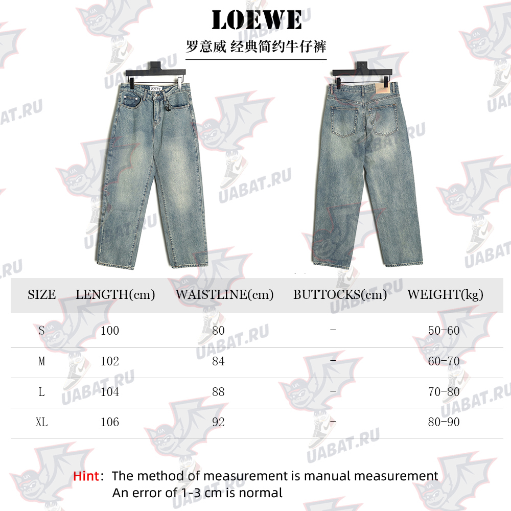 L0ew* classic simple jeans