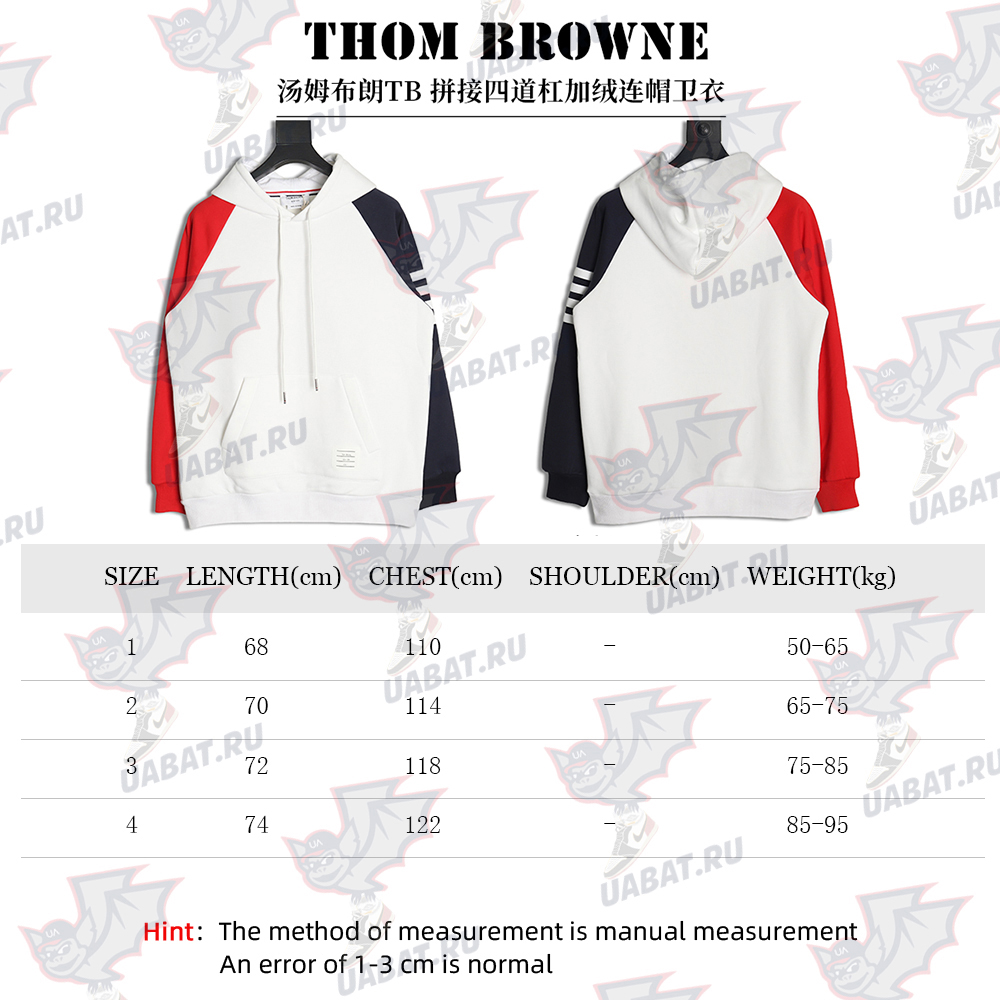 Thom Browne patchwork four-bar fleece hooded sweatshirt