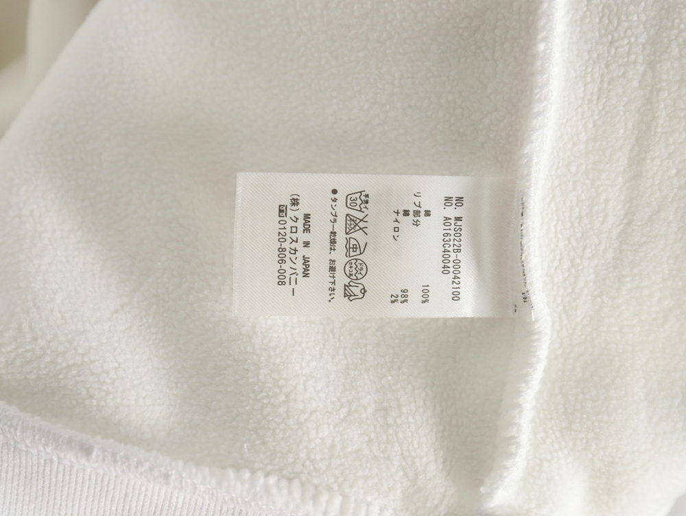 Thom Browne patchwork four-bar fleece hooded sweatshirt TSK1