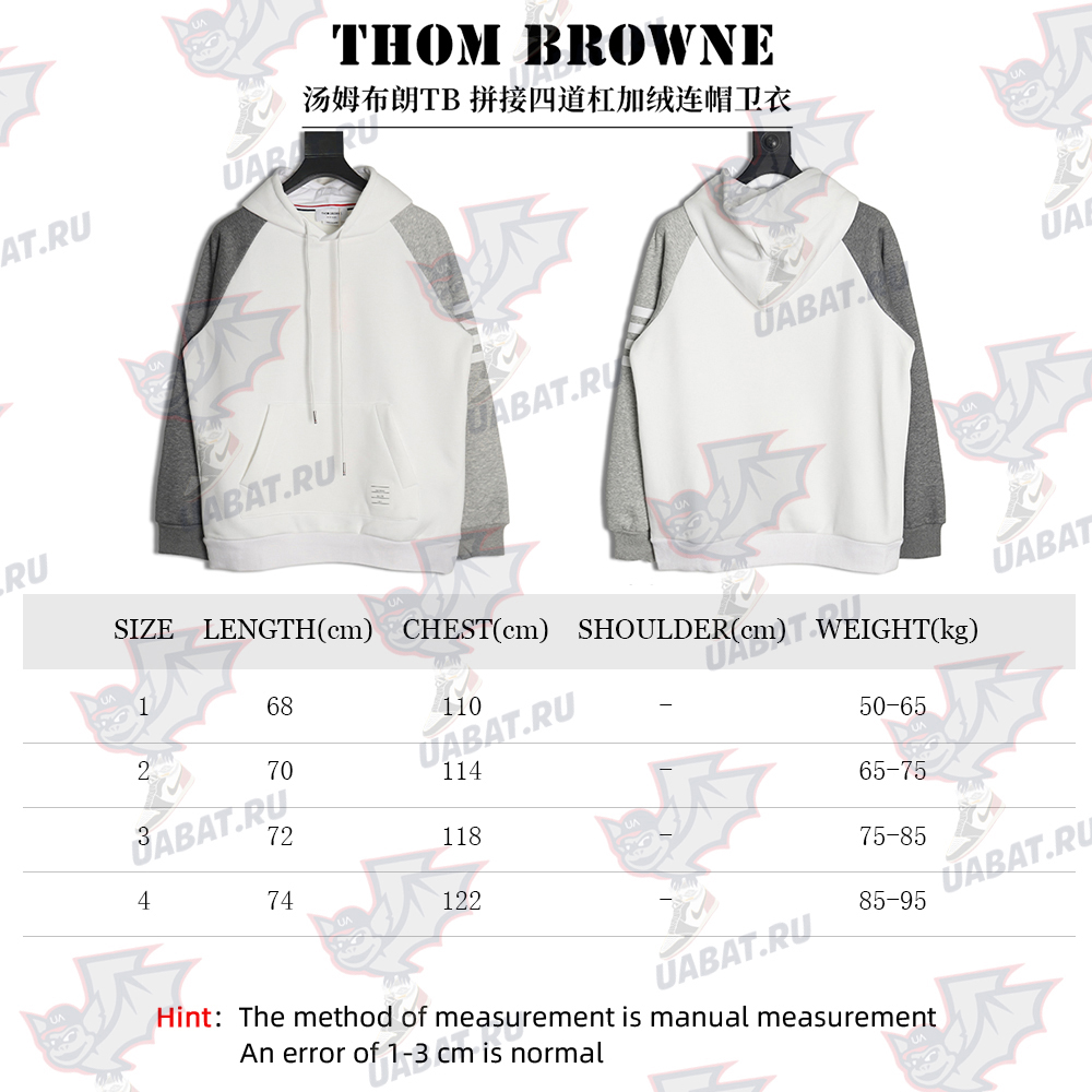 Thom Browne patchwork four-bar fleece hooded sweatshirt TSK1