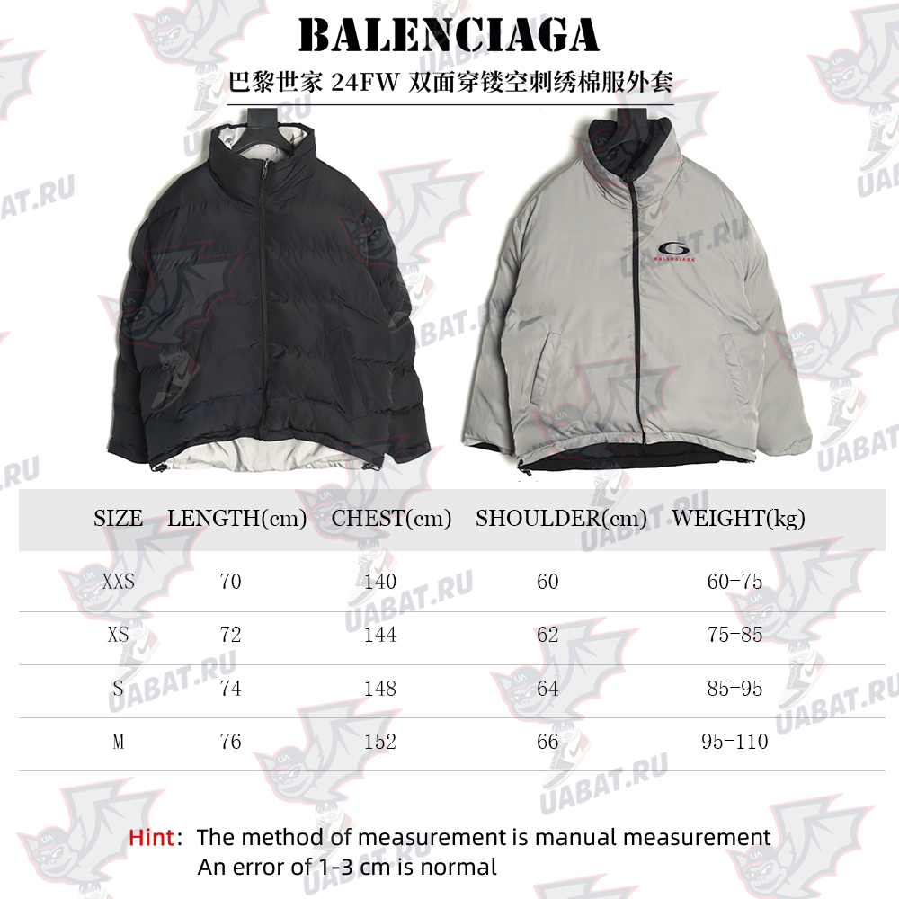 Ba*len*cia*ga reversible hollow embroidered cotton jacket