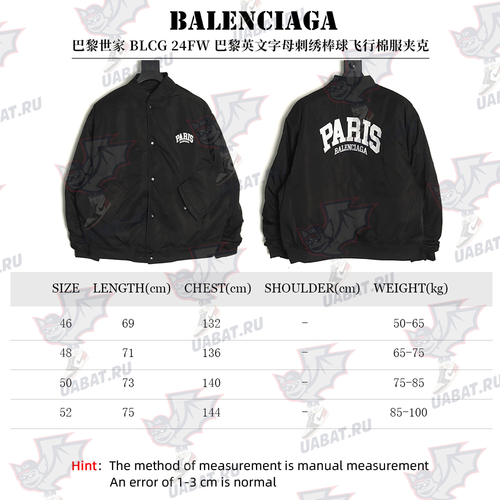 Ba*len*cia*ga paris english letter embroidered baseball jacket