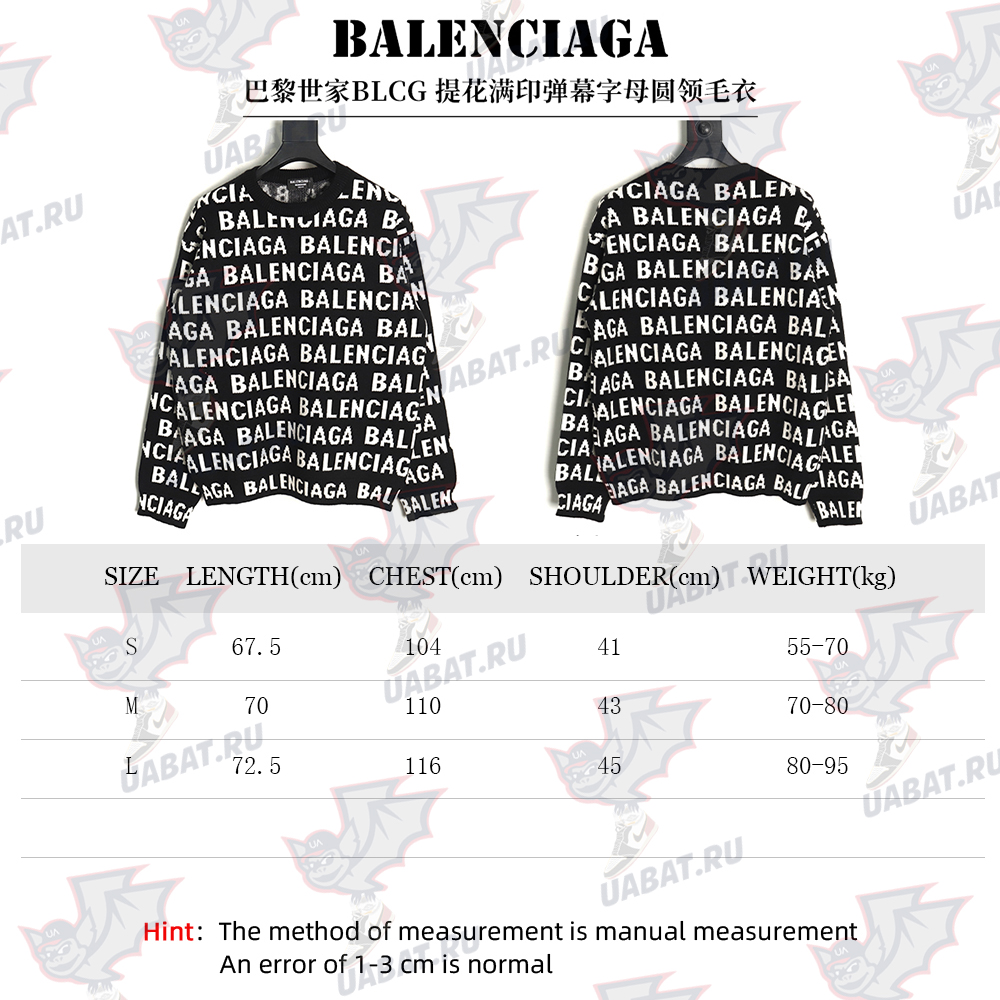 Ba*len*cia*ga jacquard full print bullet screen letter round neck sweater tsk1