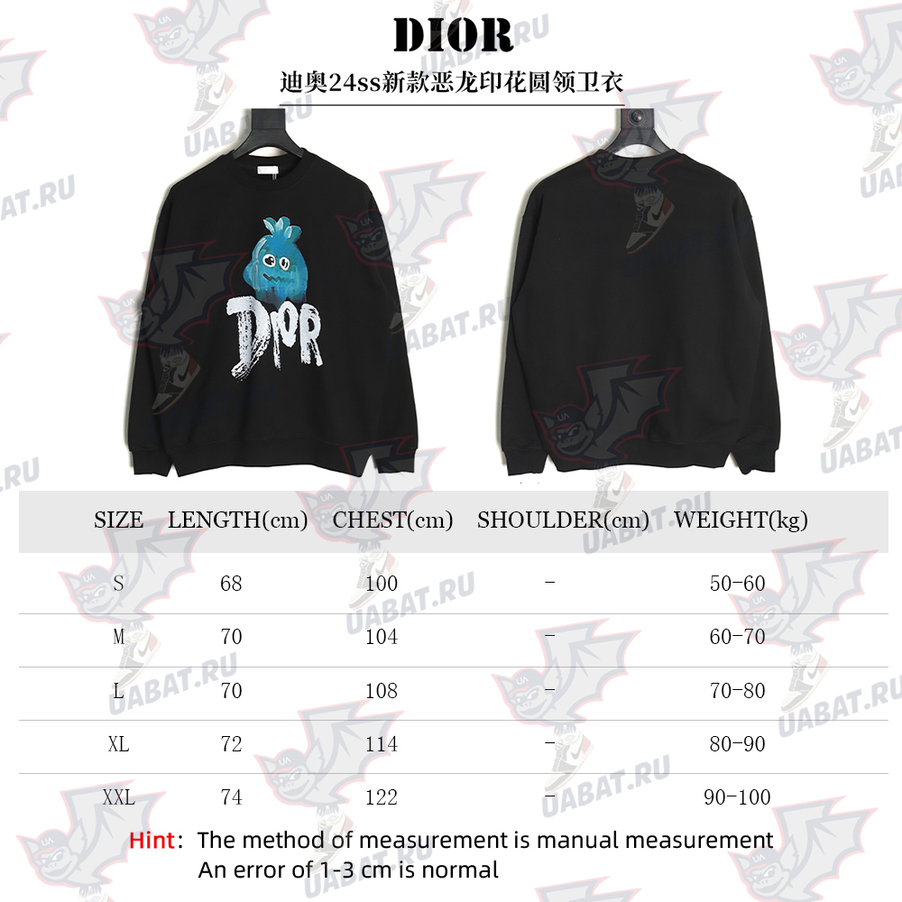 D*or printed crew neck sweatshirt tsk1