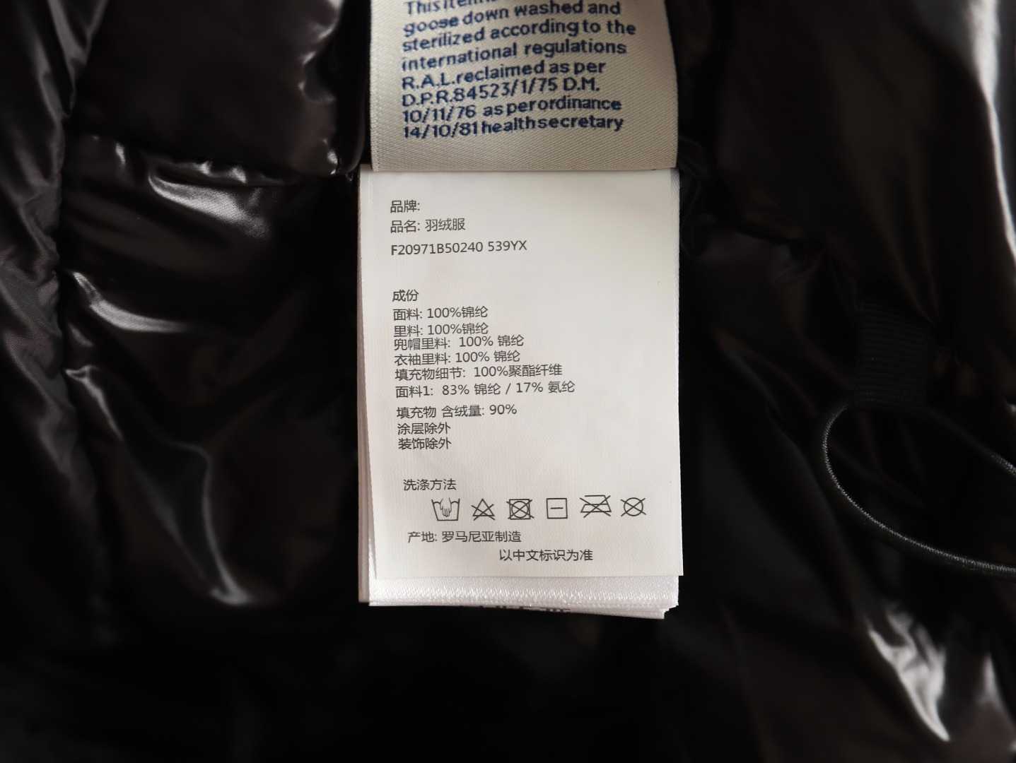 Moncler pocket reflective down jacket TSK2