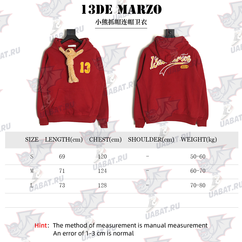 13De Marzo bear scratching hooded sweatshirt