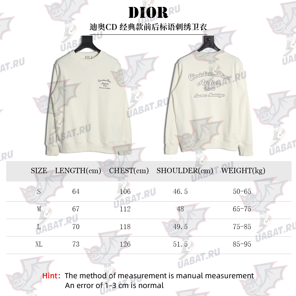 D*or classic front and back slogan embroidery sweatshirt