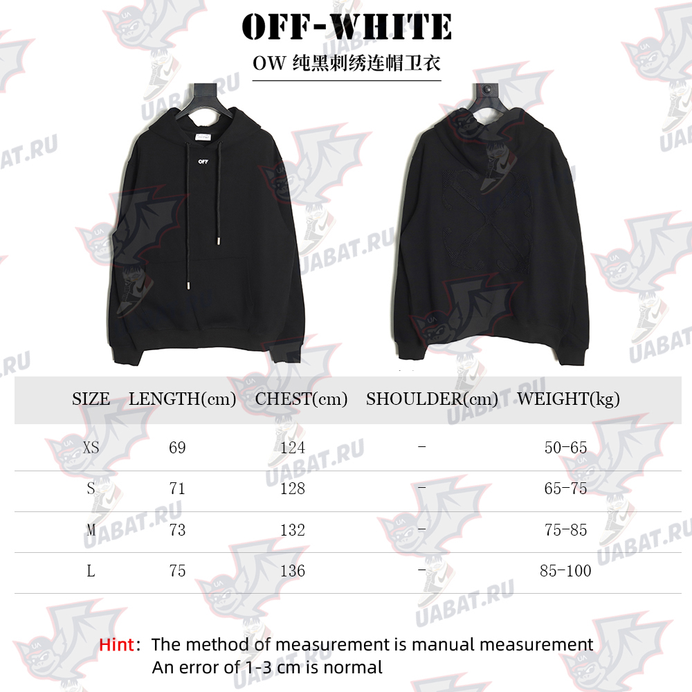 off-white pure black embroidered hoodie