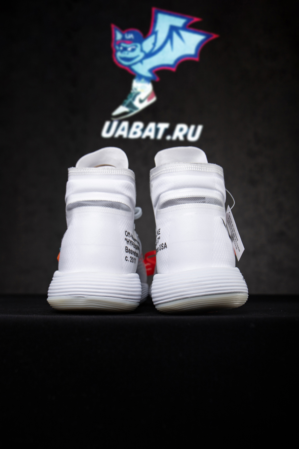 Off-White x Hyperdunk 2017 Flyknit