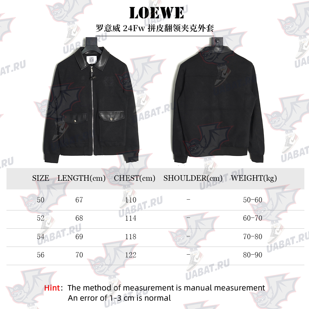 L0ew* patchwork leather lapel jacket