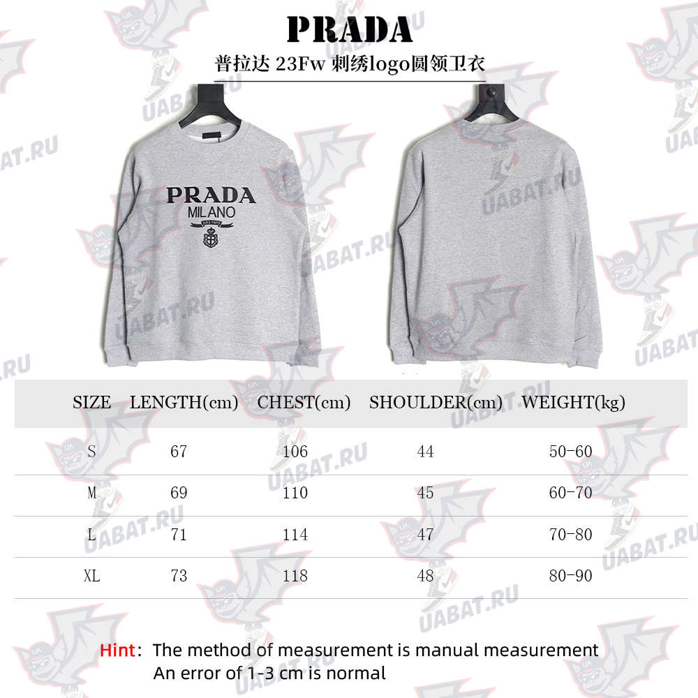 Pra*a embroidered logo crewneck sweatshirt tsk1
