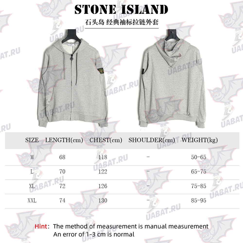 Stone Island Classic Armband Zip Jacket