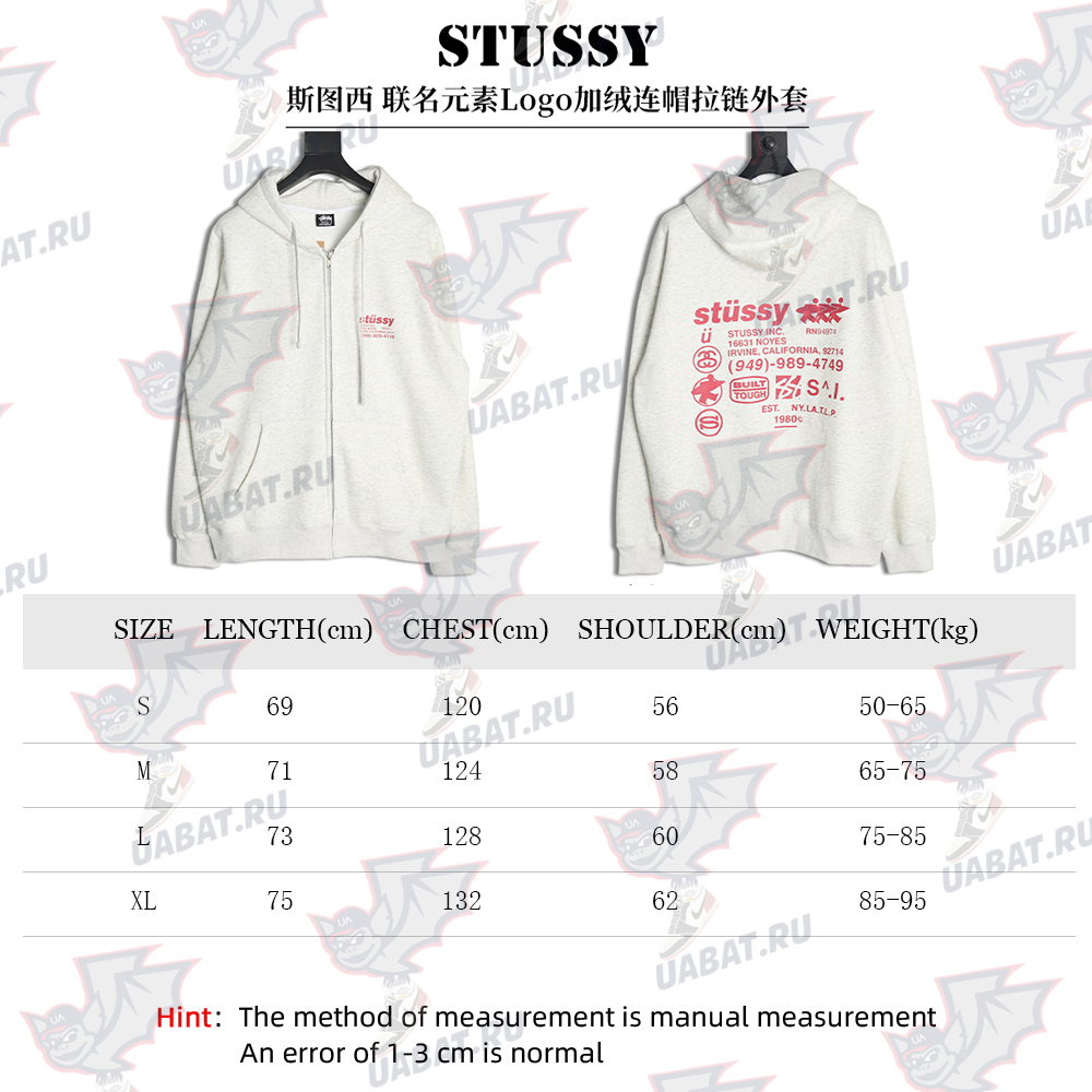 Stussy co-branded elements Logo plus velvet hooded zipper jacket