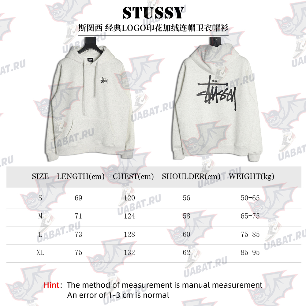 Stussy co-branded elements Logo plus velvet hooded zipper jacket TSK1