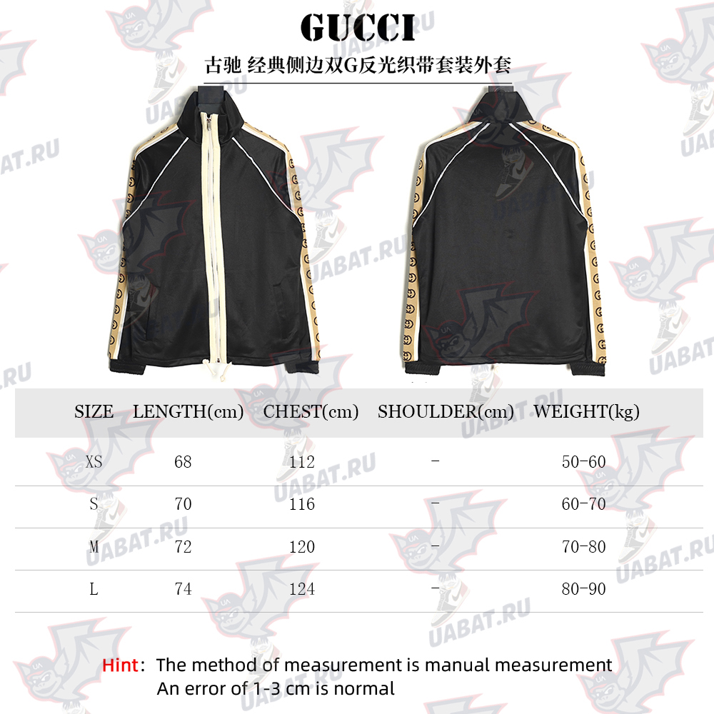 G*u*i classic side double g reflective tape jacket