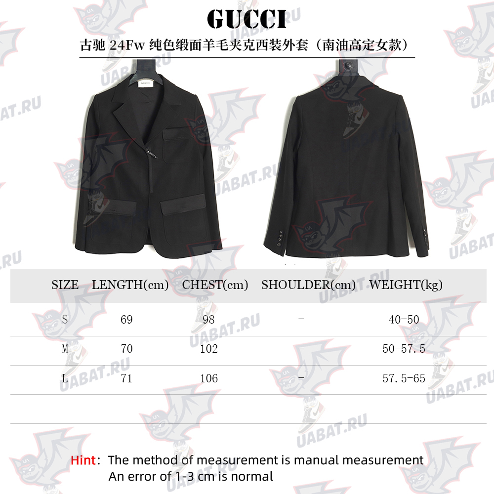 G*u*i solid satin wool jacket suit