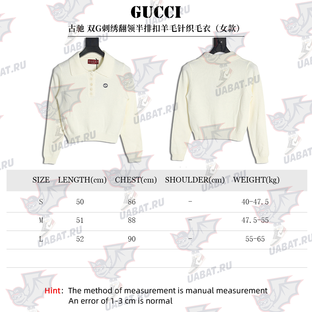 G*u*i double g embroidered lapel half-breasted wool knit sweater