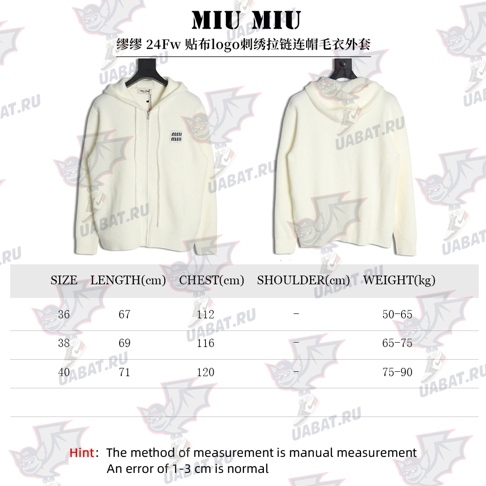 Miu Miu logo embroidered zip-up hooded sweater