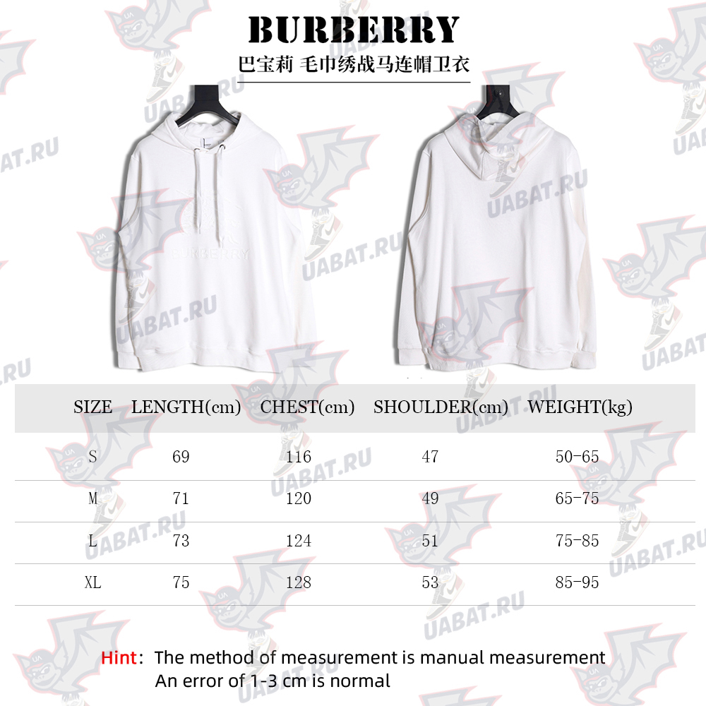 B**rry towel embroidered war horse hooded sweatshirt