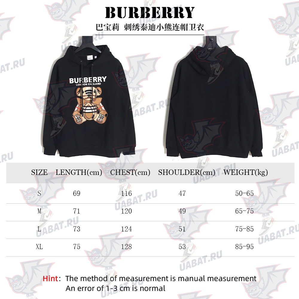 B**rry embroidered teddy bear hooded sweatshirt tsk1
