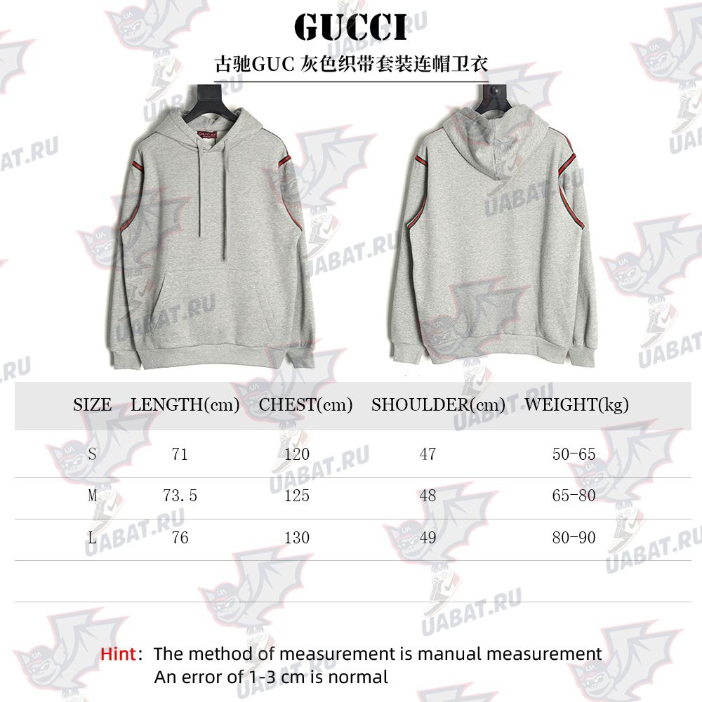 G*u*i grey web hooded sweatshirt