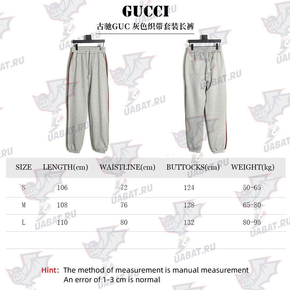 G*u*i grey web pants