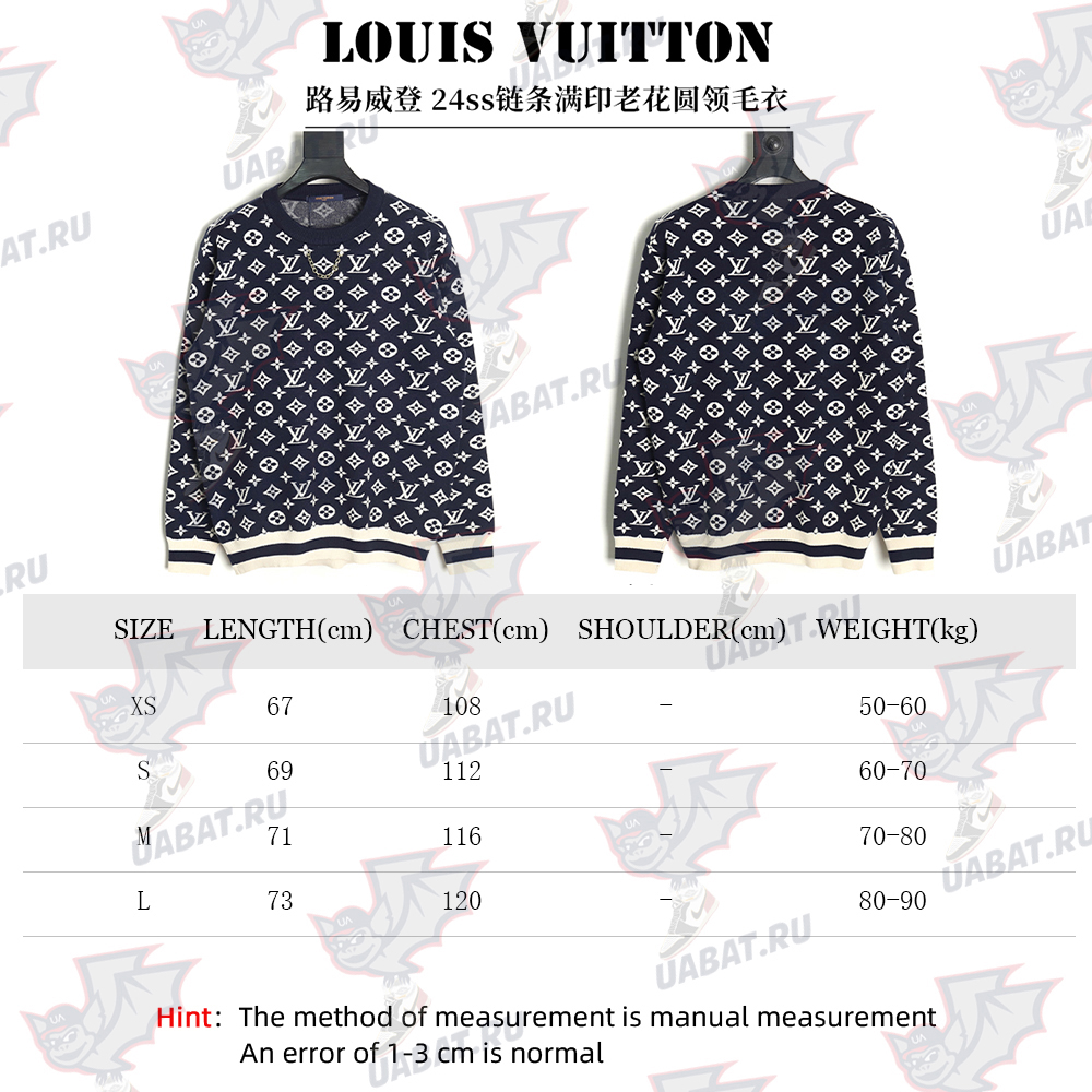 l0*is V*t0n chain all over print monogram round neck sweater tsk1