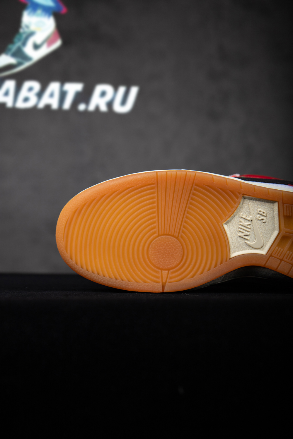 NIKE SB DUNK LOW FRAME SKATE HABIBI