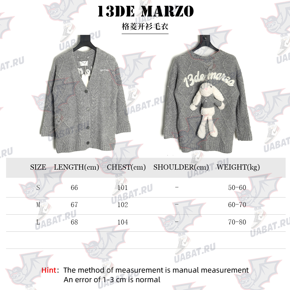 13De Marzo plaid cardigan sweater TSK1