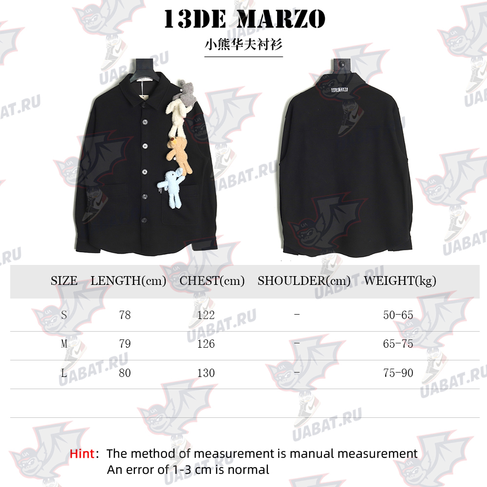 13De Marzo bear waffle shirt TSK1