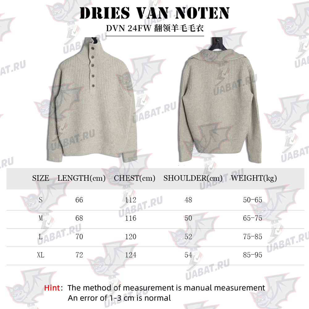 Dries Van Noten lapel wool sweater