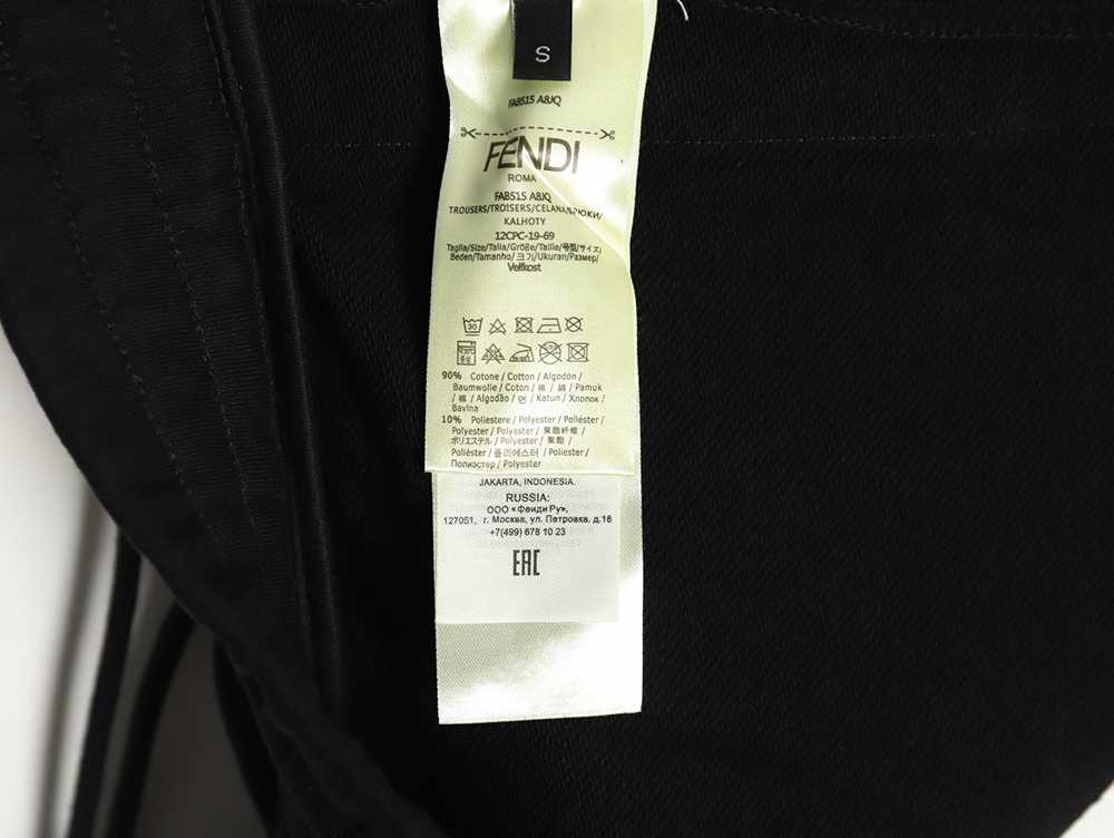 F**di double f embroidered logo webbing sweatpants