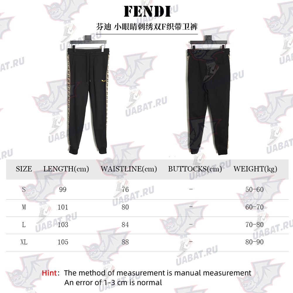 F**di small eye embroidered double f ribbon sweatpants