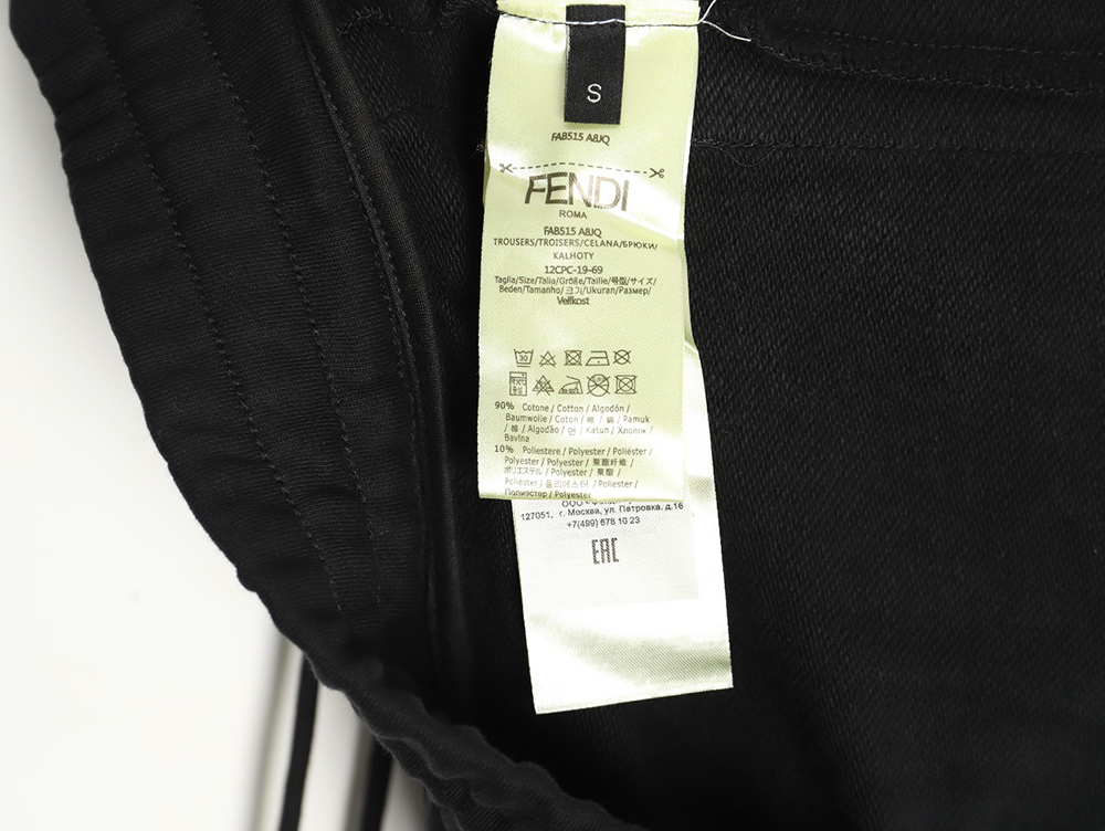 F**di small eye embroidered double f ribbon sweatpants