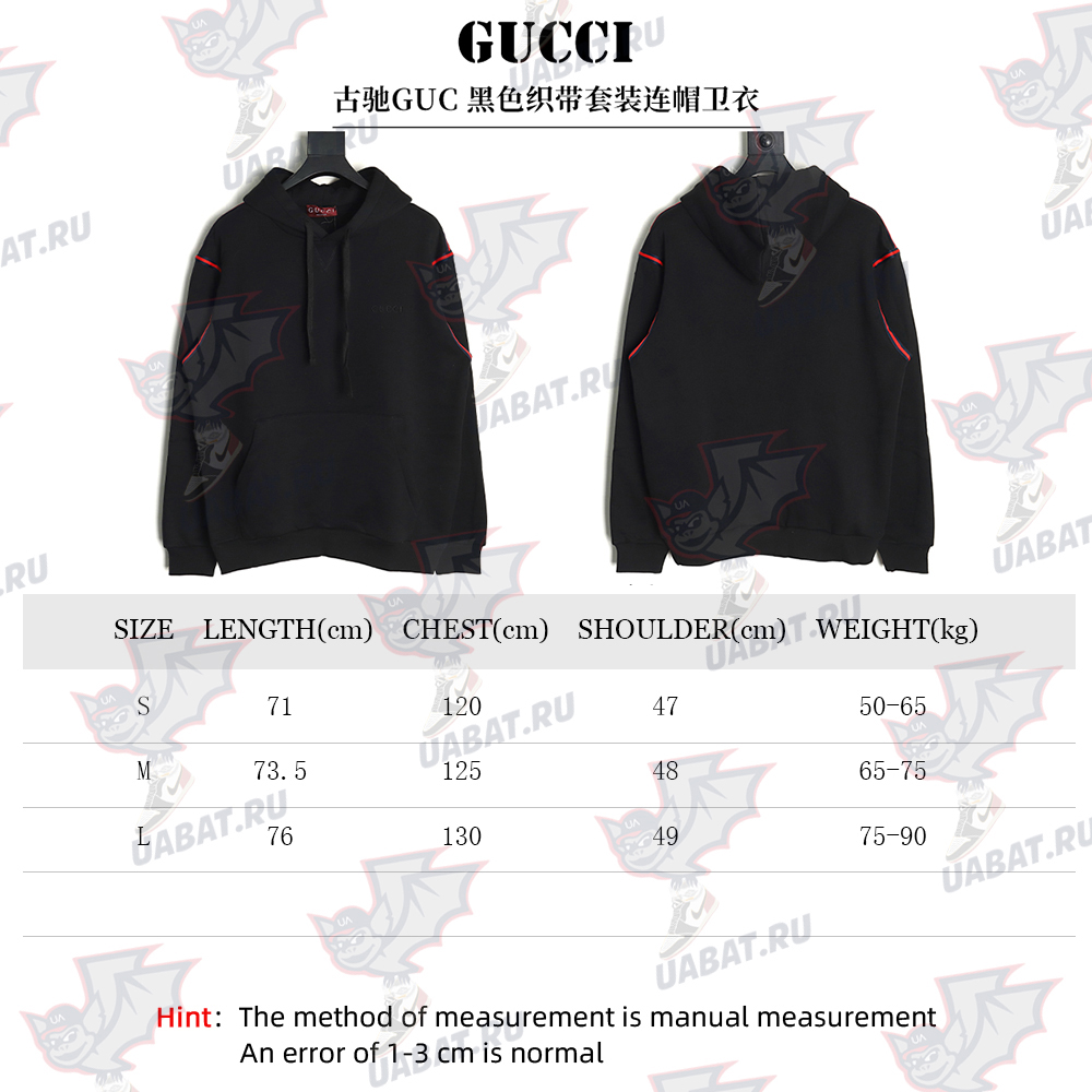 G*u*i black web hoodie