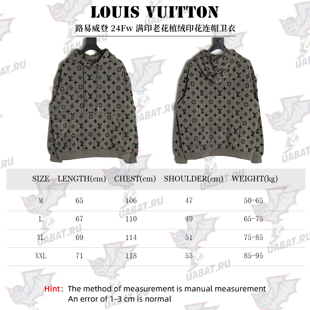 l0*is V*t0n monogram flocked print hoodie