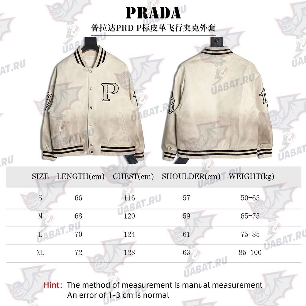 Pra*a p logo leather bomber jacket